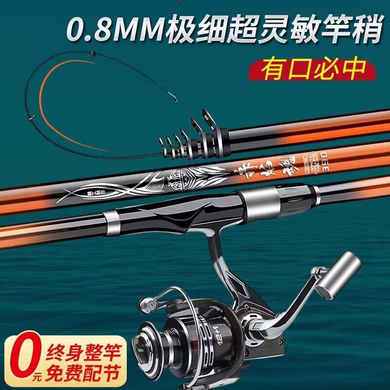 碳素软尾小矶竿钓鱼竿 硬海杆抛 竿岸抛竿套装全套矶