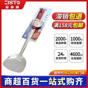 不锈钢锅铲家用炒菜铲子防烫手柄锅铲厨房烹饪勺铲厨具煎铲 可挂式