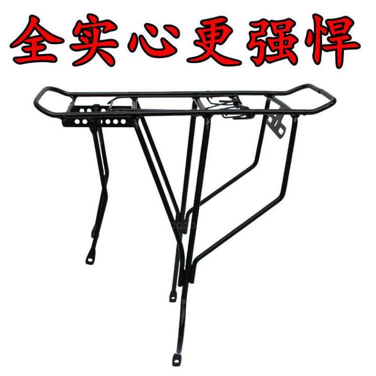 山地车货架可载人自行车后货架载人自行车后架自行车尾架车后货架