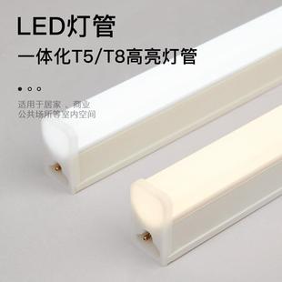 一體化led燈管T5超亮日光燈t8長條燈條家用全套節(jié)能支架光管1.2米