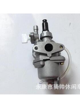 迷你摩托车 49CC小跑车化油器 小越野 小2冲 两冲化油器