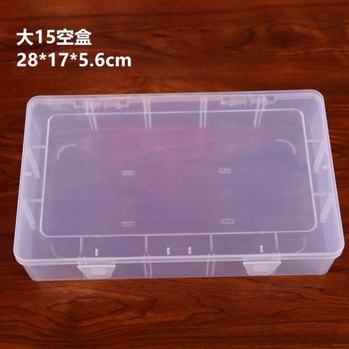 大15格空盒长方形塑料空盒样品盒零配元器件包装盒子PP工具收纳盒