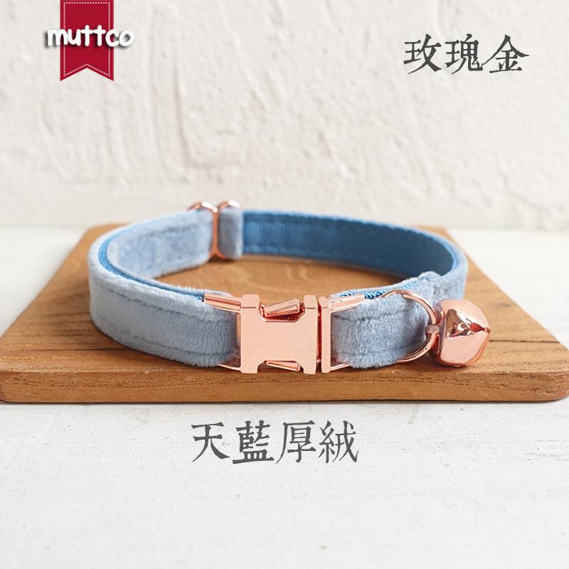 MUTTCO厂家现货猫项圈 柔软舒适可调节宠物颈圈蝴蝶结UCC-081M