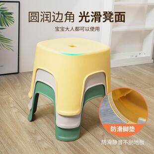 希艺欧居家方凳子塑料客厅矮凳子餐桌高凳子家用尺寸可选