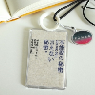 透明学生卡套周杰伦周边带绳挂脖校园饭卡公交卡工牌保护套高级感