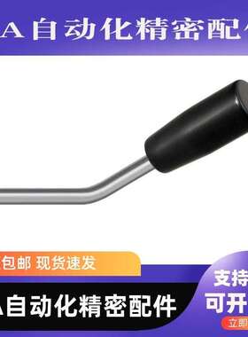 怡合达角/度长手柄角把手HAA41HAA46-度5M/6/8/1AOX0/12-E30-F60-