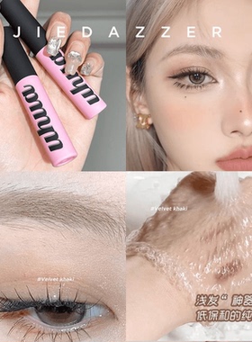 染眉膏绒感野生眉防水汗持久自然立体浅灰色眉膏持久不脱色初学者