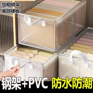 子分层折叠储物筐框神器整理盒子 衣服收纳箱家用透明衣柜放衣物裤