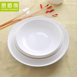 圆形饭盘陶瓷餐具盘碟子 纯白家用唐山骨瓷热汤菜盘深盘系列