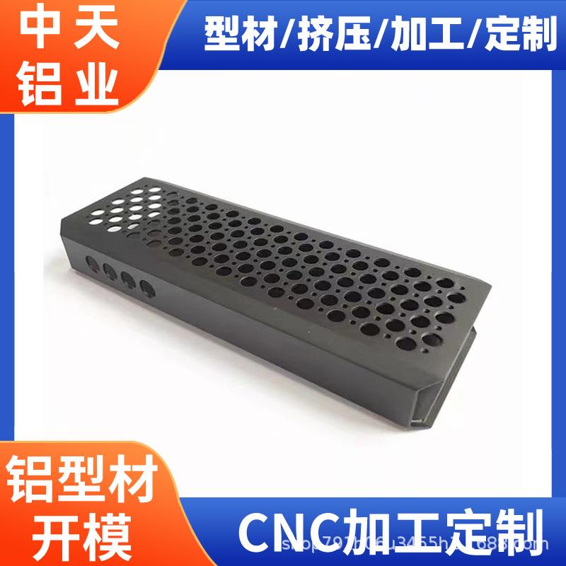 铝型材开模定制铝合金加工定制铝板冲压铝合金挤压定做铝型材加工