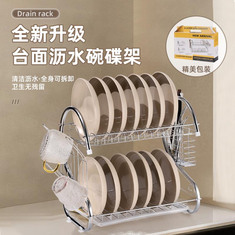 厂家供应钢管s型碗架双层沥水碗碟架厨房收纳用品碗架金属架子