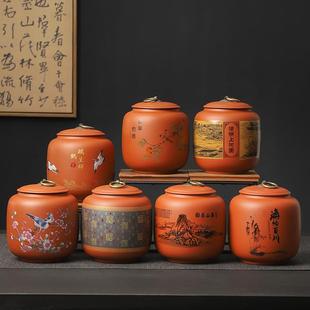 家用密封罐存储罐纯手工白茶普洱散装 紫砂茶叶罐陶瓷大号 醒茶罐