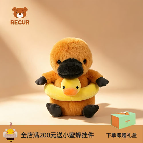 RECUR墩墩鸭毛绒治愈公仔礼物