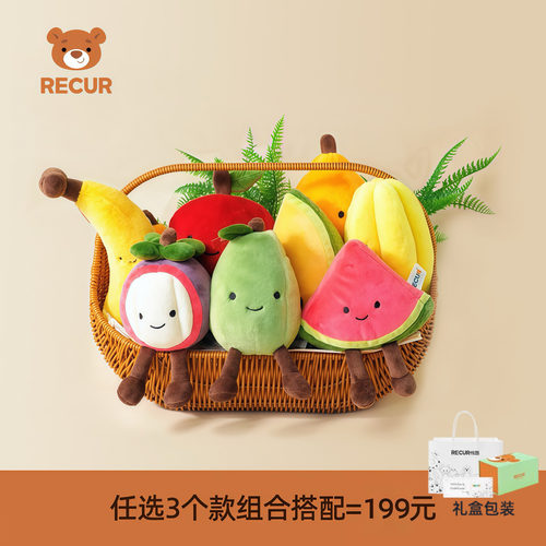 RECUR悦酷水果系列毛绒公仔