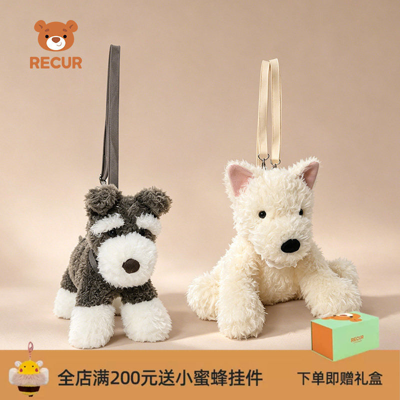 RECUR小狗玩偶挂包毛绒斜挎包