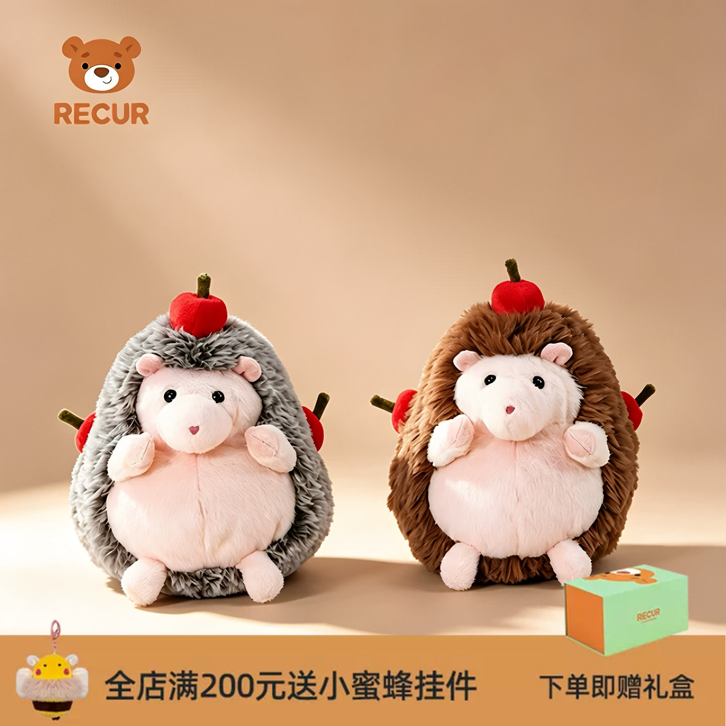RECUR悦酷情侣款小刺猬毛绒玩偶