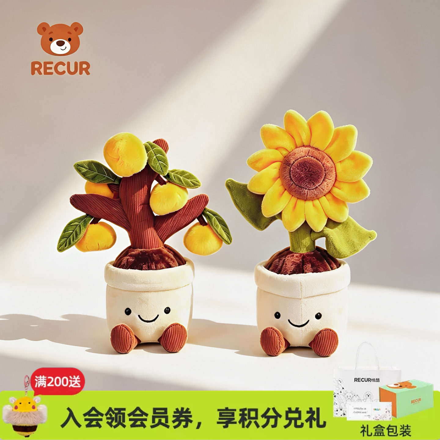 RECUR悦酷向日葵橘子花束摆件