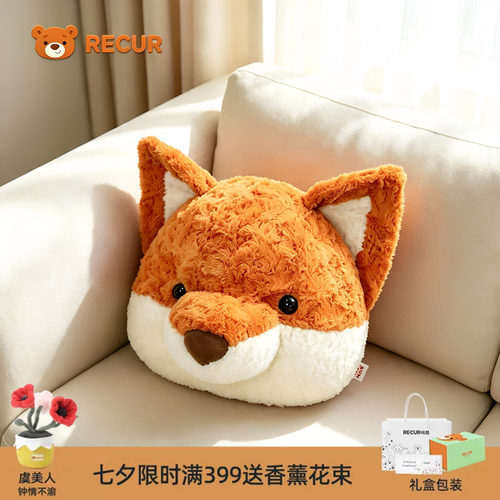 RECUR小狐坦妮毛绒抱枕公仔
