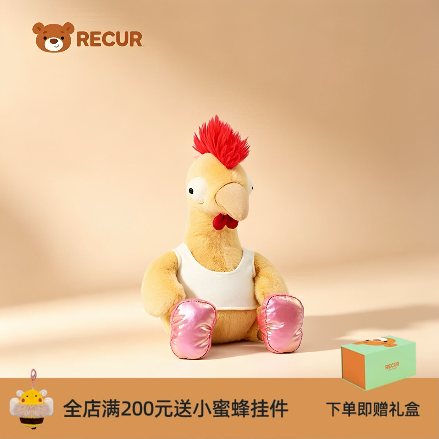 RECUR悦酷暴富鸡阿吉毛绒玩具玩偶娃娃杀马特趣味鸡毕业生日礼物