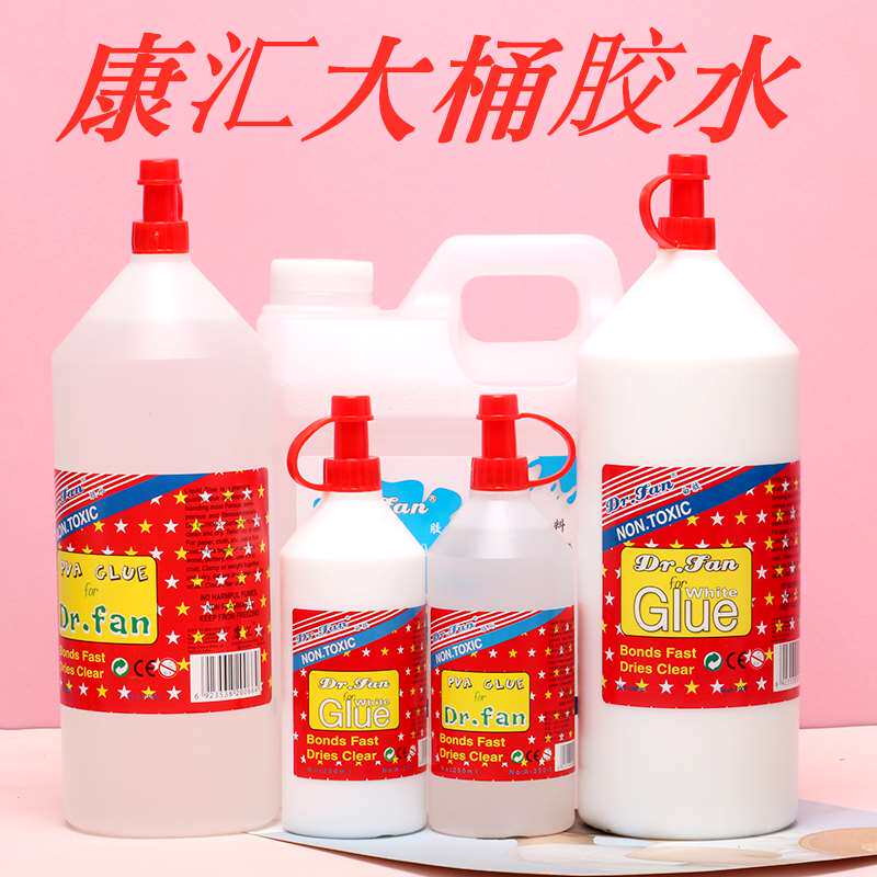 康汇美国白胶大桶装做泥白胶水晶泥液体胶水史莱姆白胶起泡胶材料