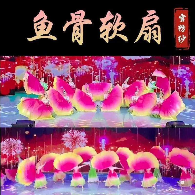鱼骨扇软骨扇子万紫千红舞蹈鱼骨