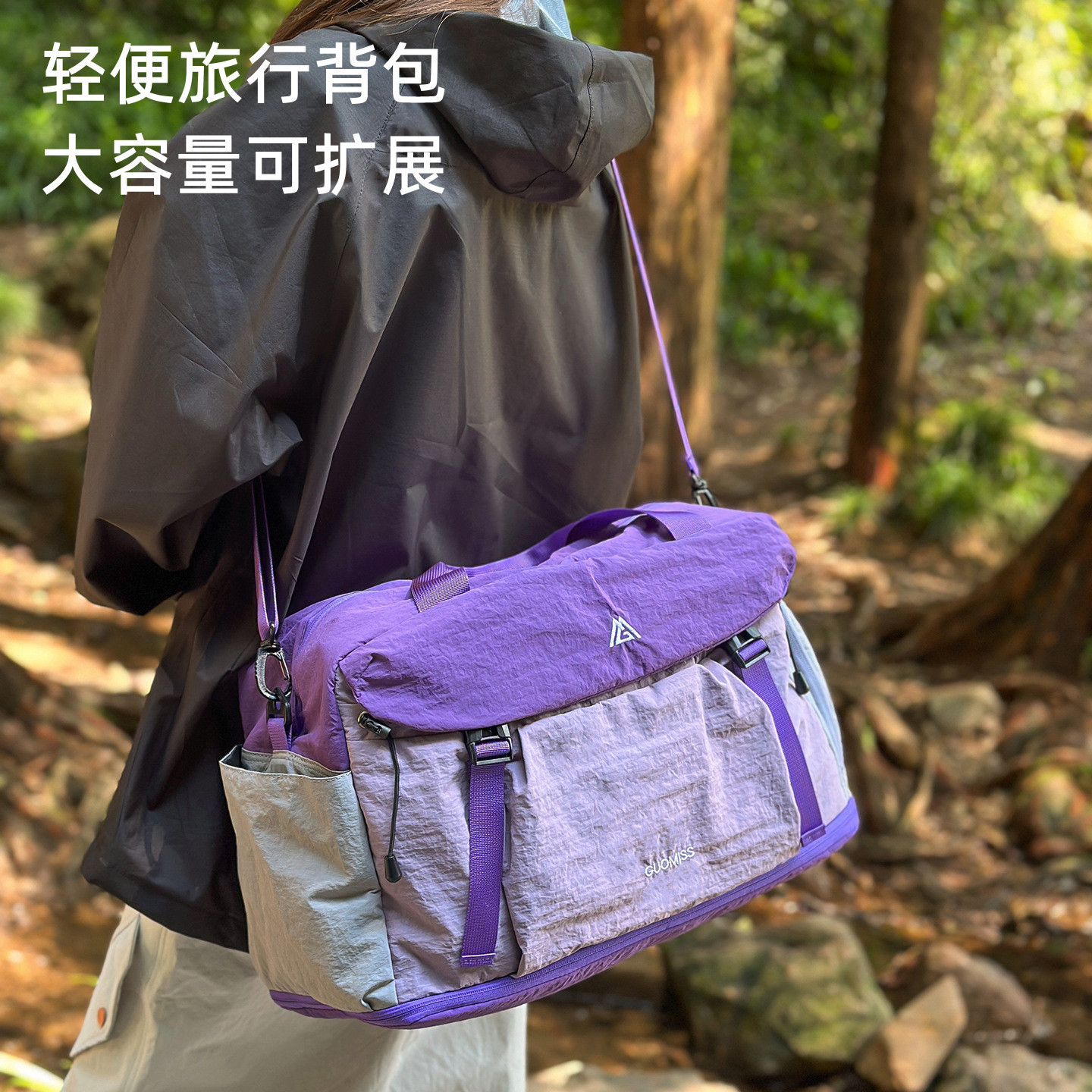 扩展旅行包女手提斜跨行李包男