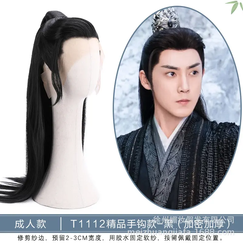 男士古装汉服假发发包发髻影楼