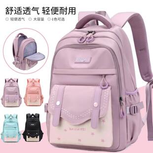 开学季简约书包女2023新款撞色小学生三到六年级学生轻便双肩背包