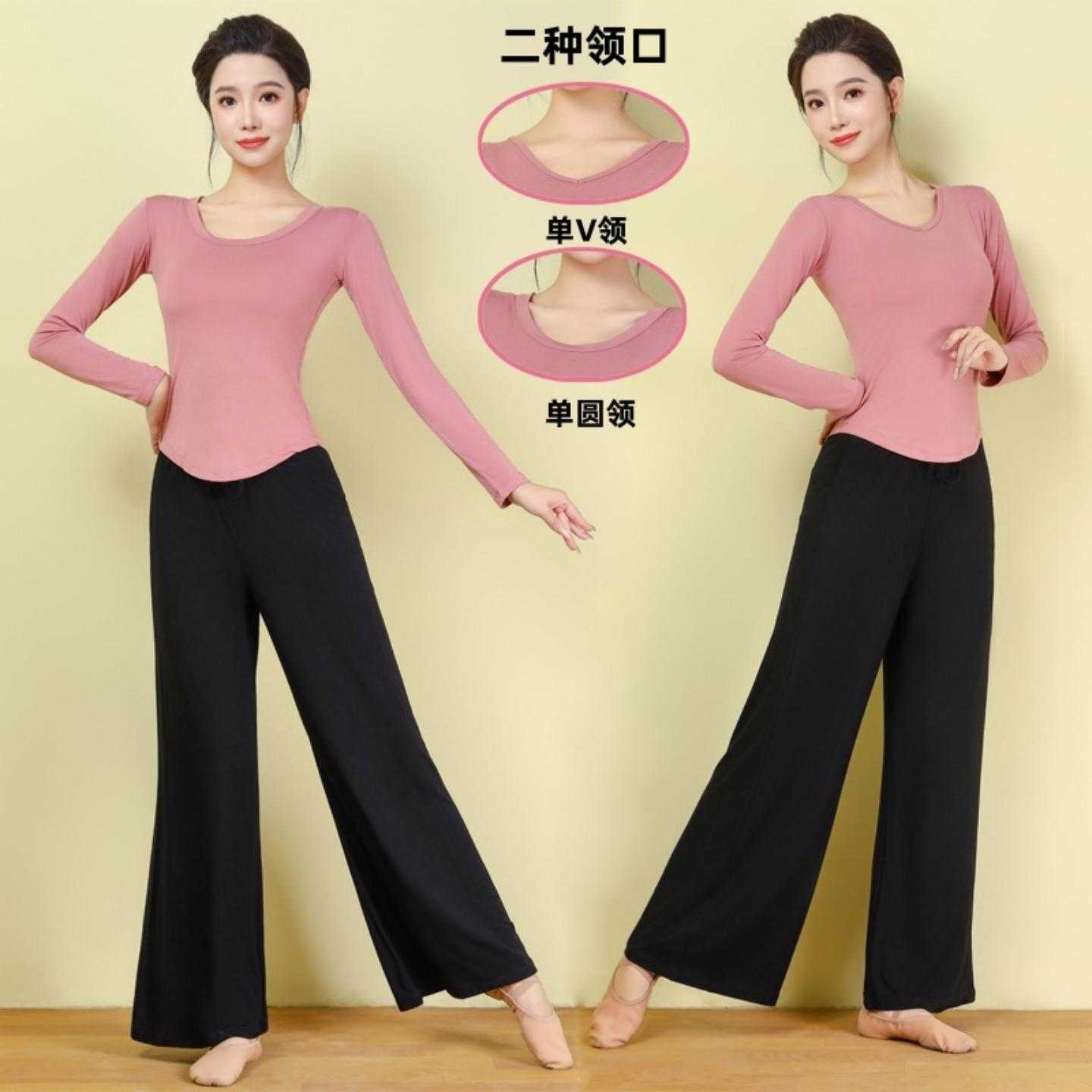 舞蹈练功服女套装成人新款现代舞