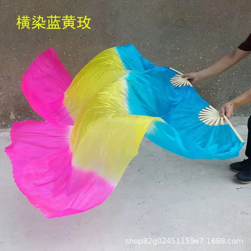 舞蹈扇子跳舞扇加长绸扇渐变色