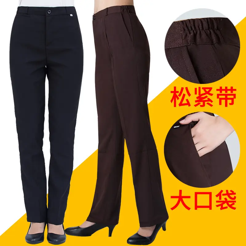 保洁裤子咖啡色黑色工作服裤宾馆