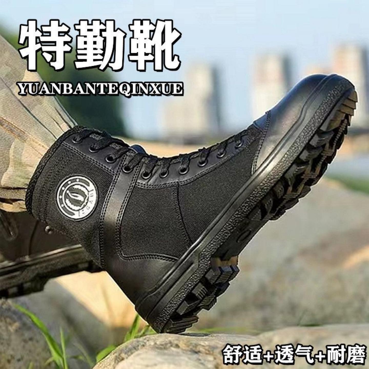 安保作战靴子拉链夏季超轻网眼