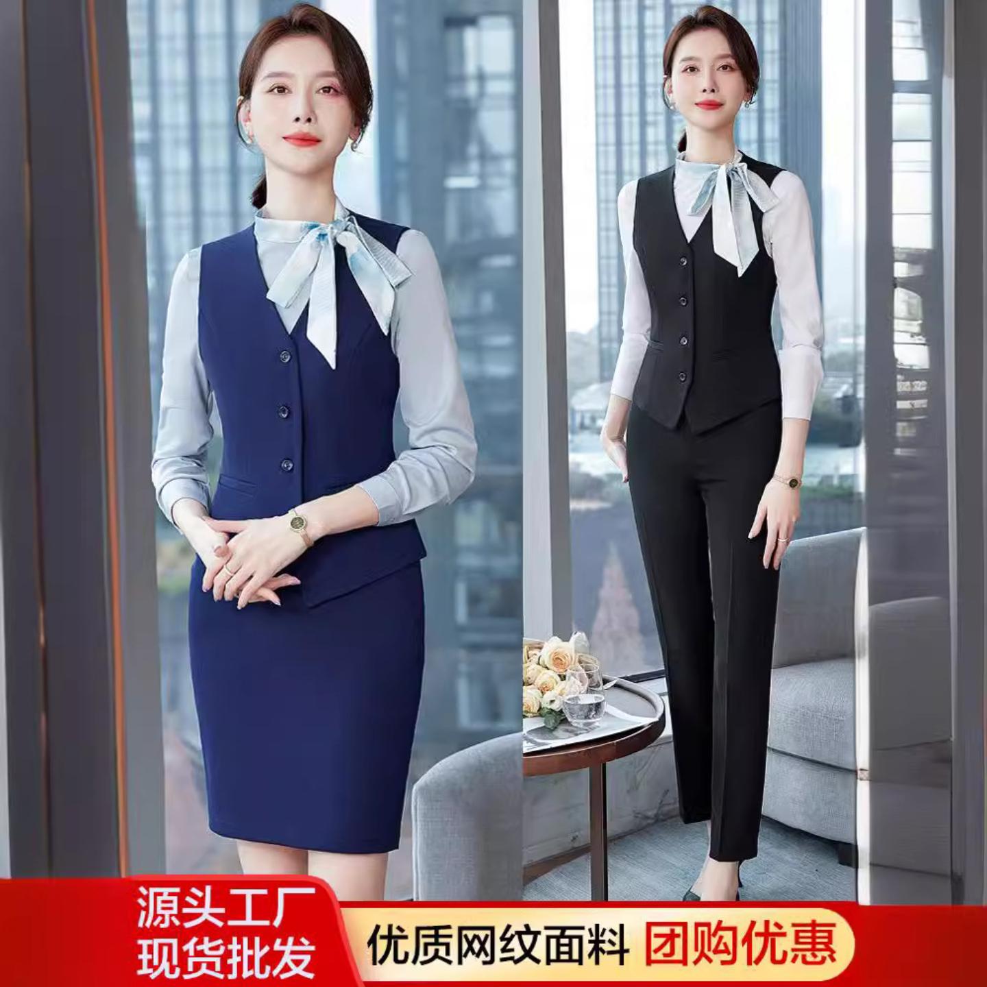 职业马甲女套装新款酒店前台气质