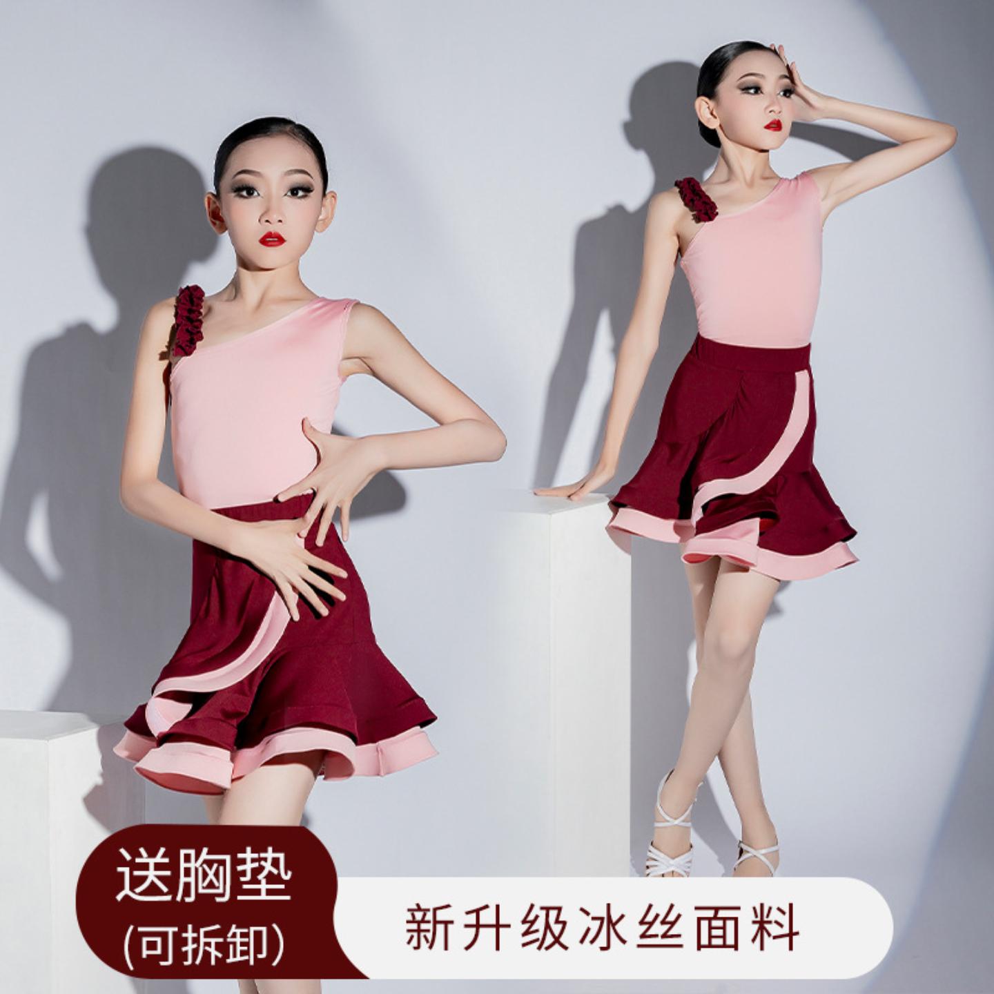2023新款儿童拉丁舞服装考级比赛