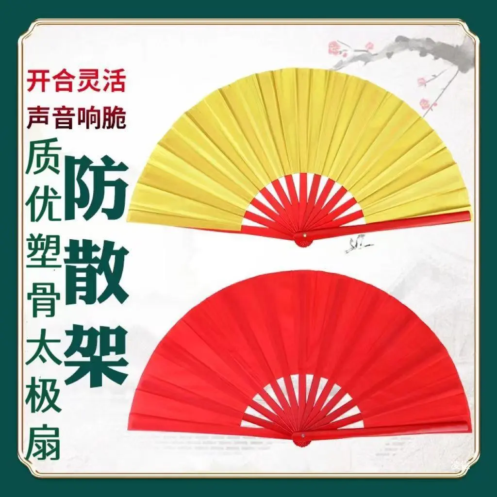 太极扇功夫扇子响扇儿童成人武术