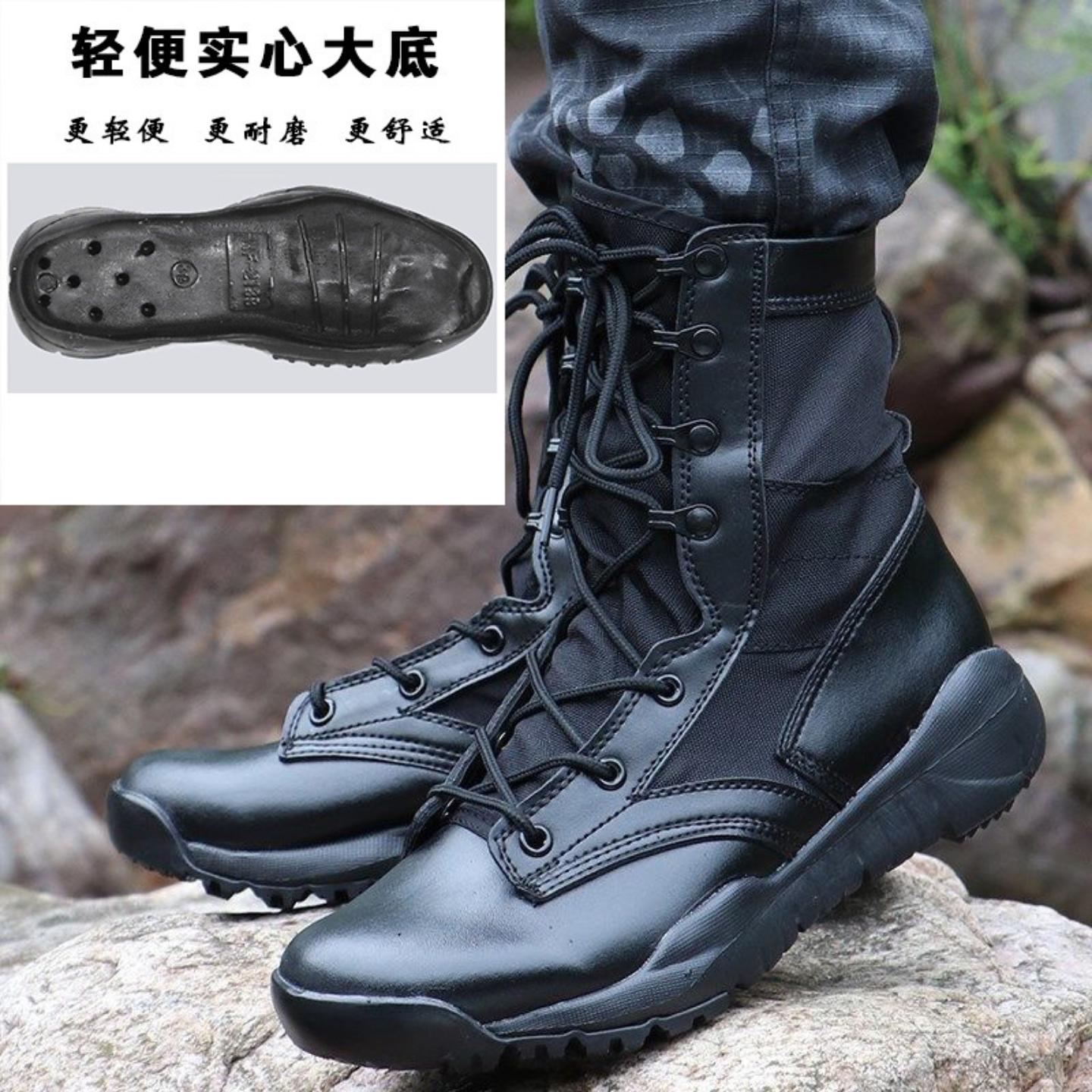 作训战靴男鞋夏季透气轻便作训鞋