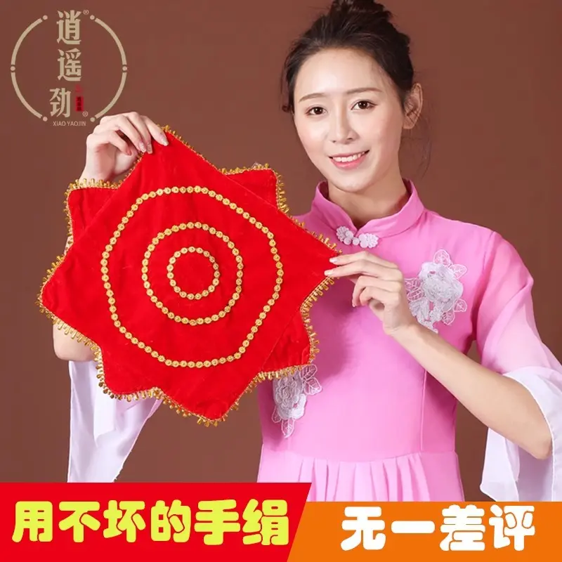舞蹈手绢花秧歌手帕成人特大加厚