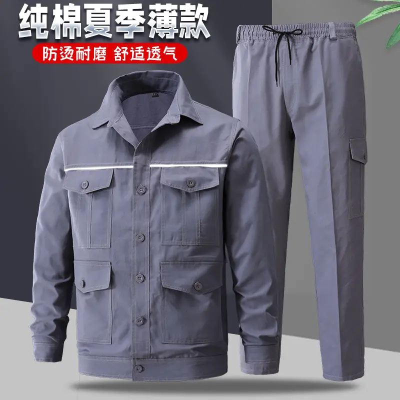 夏季薄款棉线工作服套装男劳保服