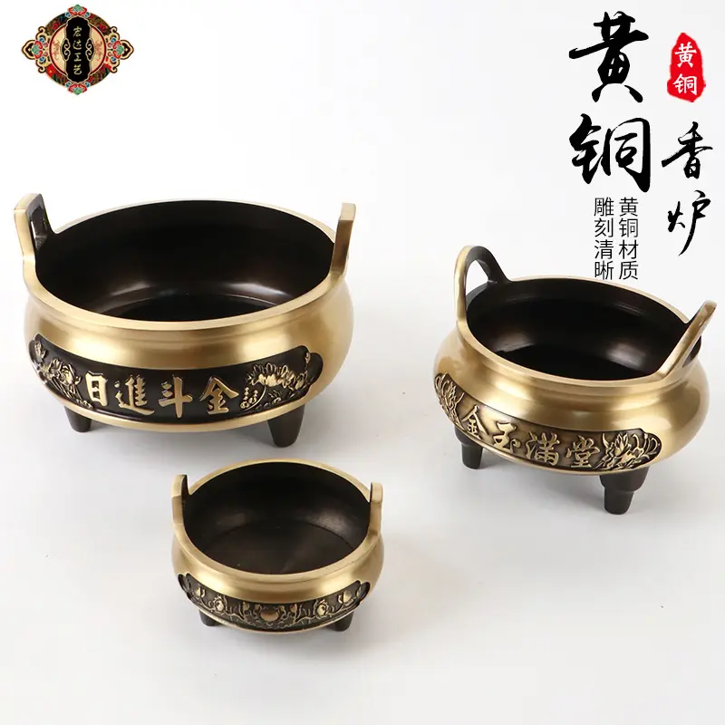 宏达 全黄铜莲花直耳炉元宝铜 玄关供奉熏铜器摆件莲花炉香炉通用