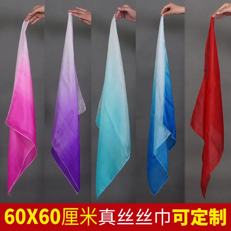 真丝舞蹈手绢花女考级渐变色胶州
