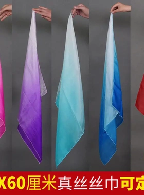 真丝舞蹈手绢花女考级渐变色胶州