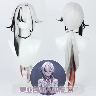 【自由人】原神至冬愚人众仆人长发版阿蕾奇诺cos假发仿真头皮