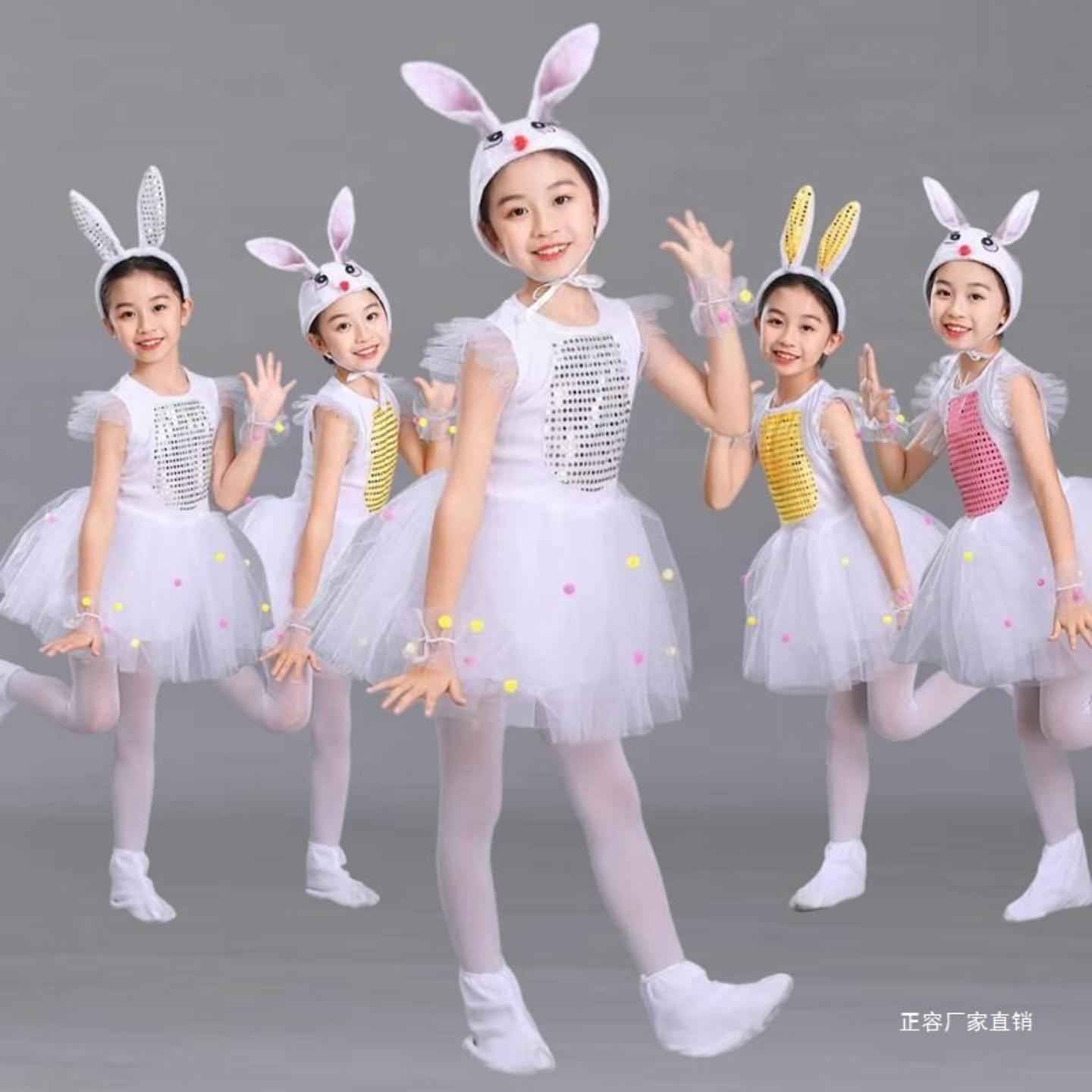 新款儿童小兔演出服男女童小白兔