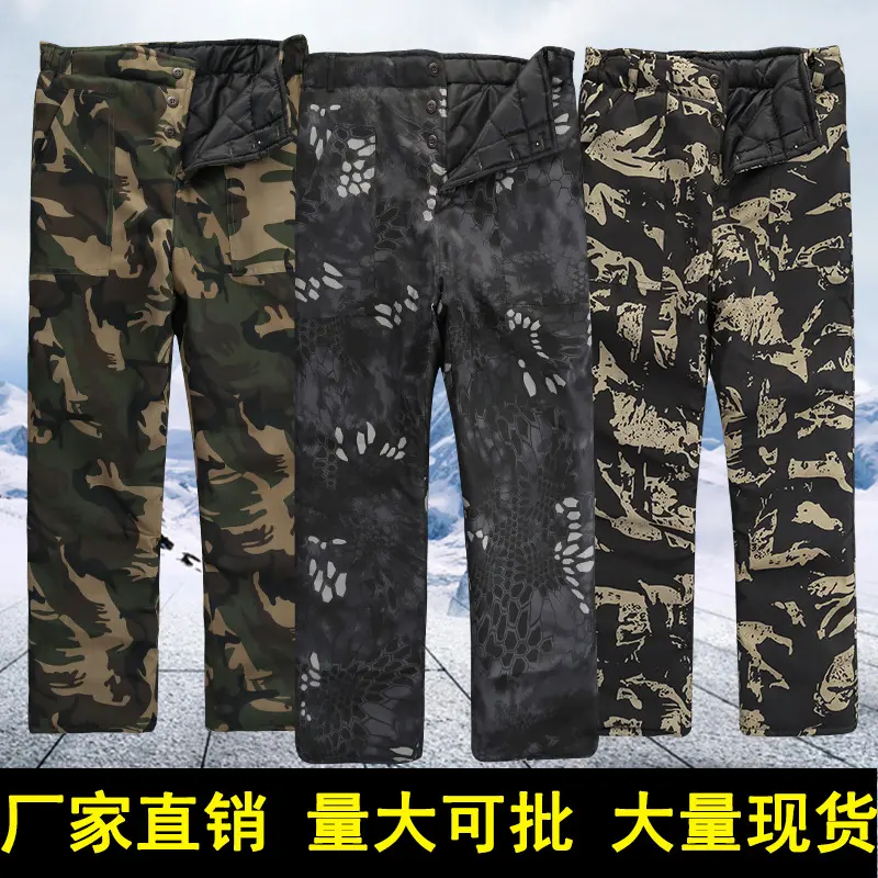 冬季迷彩棉裤中老年保暖裤加厚