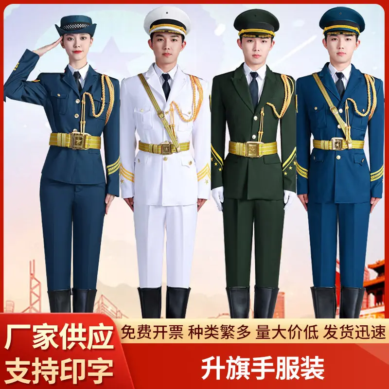 国旗班仪仗队套装演出服军乐队学生礼服春男女升旗手服装军鼓制服