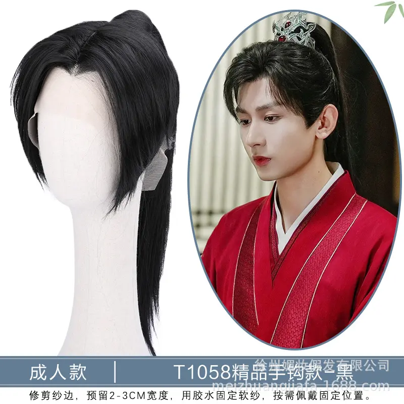 古装汉服假发发髻男款整顶头套