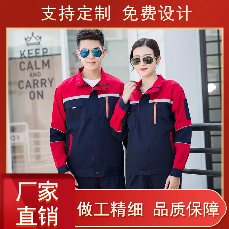 春秋工作服套装车间汽修工装