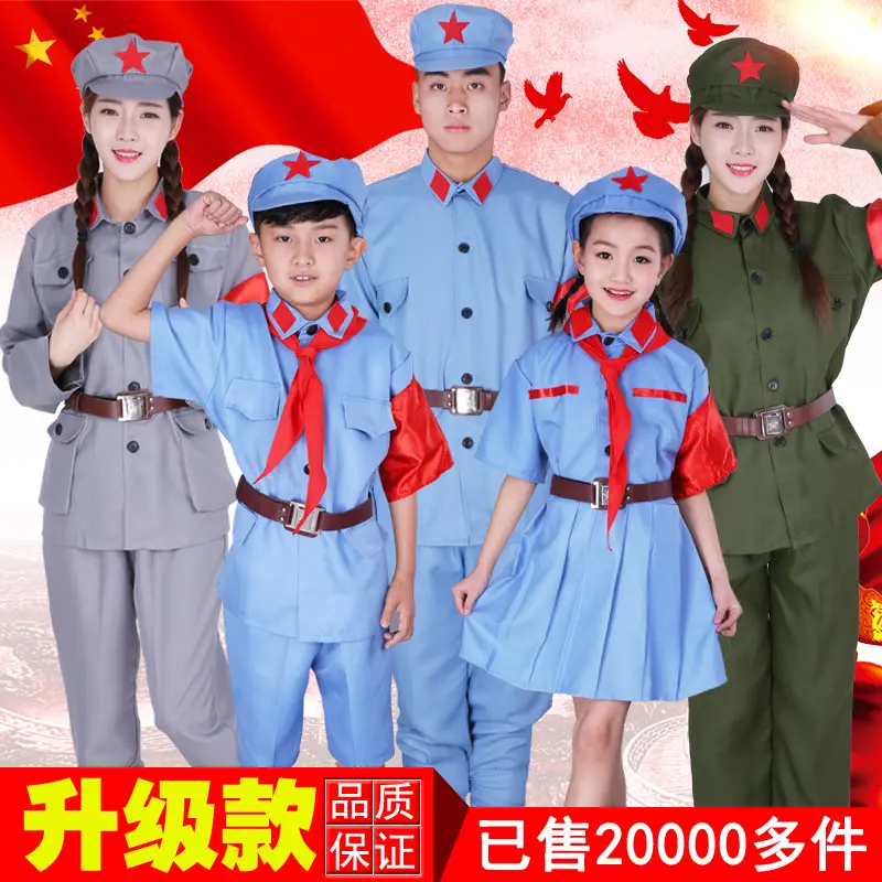 新款红军演出服八路军舞蹈服成人