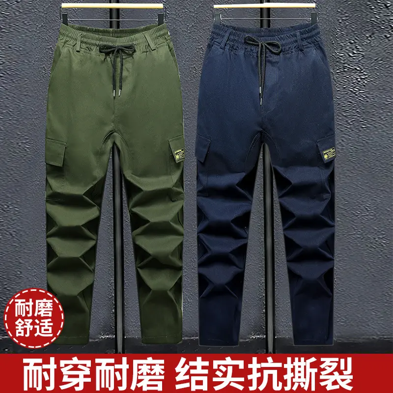 男工作裤加裆加厚耐磨棉宽松电焊