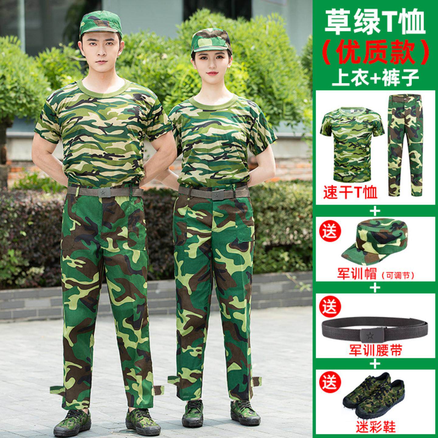夏季学生军训服春工作服男套装女秋耐磨工地工装服衣裤劳保迷彩服